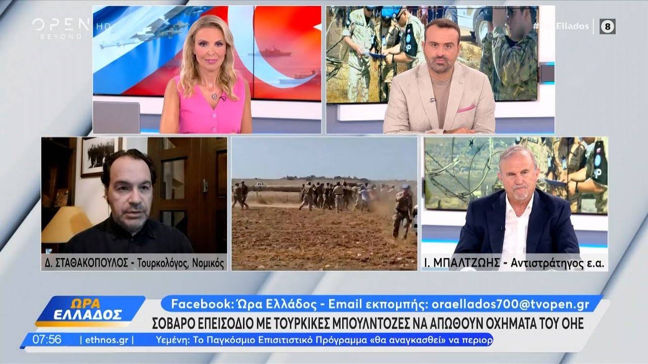 Ο Ιωάννης Μπαλτζώης στο ΟΡΕΝ με Φώσκολο-Αργυριάδου. Μαζί μου ο διεθνολόγος και μέλος μας Δημ. Σταθακόπουλος, για το θέμα των τουρκικών προκλήσεων στην Κύπρο