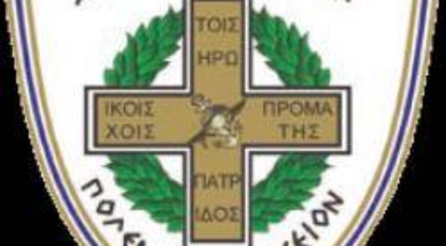 ΤΡΙΜΗΝΙΑΙΑ ΨΗΦΙΑΚΗ ΕΚΔΟΣΗ ΠΟΛΕΜΙΚΟΥ ΜΟΥΣΕΙΟΥ ΙΟΥΝΙΟΣ – ΑΥΓΟΥΣΤΟΣ 2023