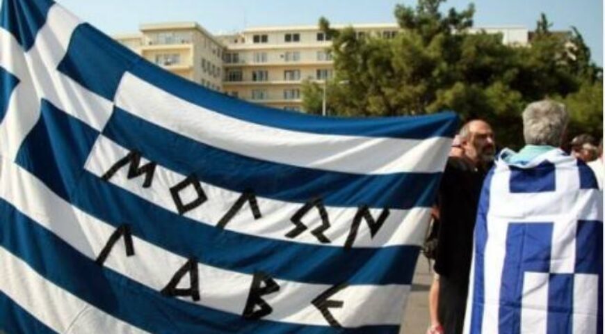 Η ΓΝΩΜΗ ΤΩΝ ΑΠΟΣΤΡΑΤΩΝ ΑΞΙΩΜΑΤΙΚΩΝ