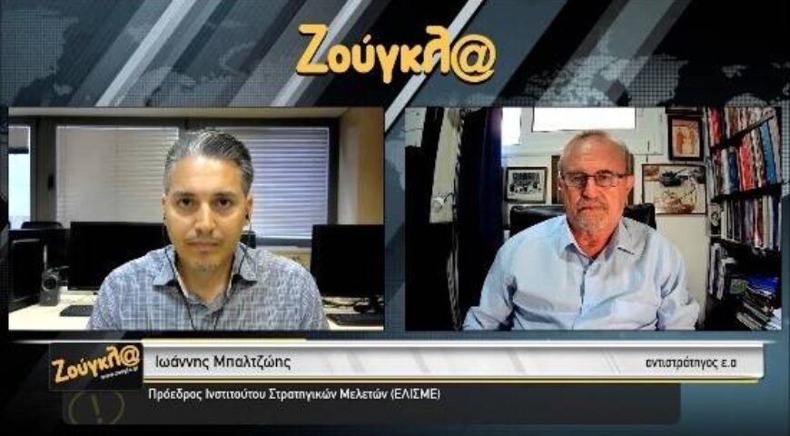 Τα Λάθη μας στη Λιβύη