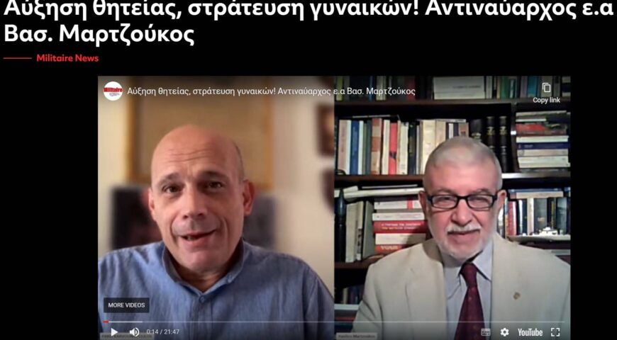 Αύξηση Θητείας, στράτευση γυναικών