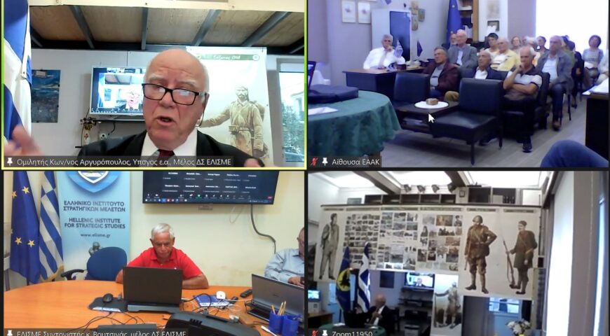 Η Επετειακή ομιλία ΕΛΙΣΜΕ για την 28η Οκτωβρίου 1940 στις 25.10.2023