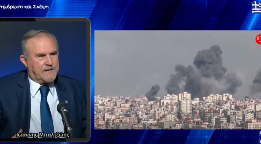 Ο Ι.Μπαλτζώης στο ΟΝΕ Channel (Ηχητικο) μιλάει για την κρίση στην Παλαιστίνη