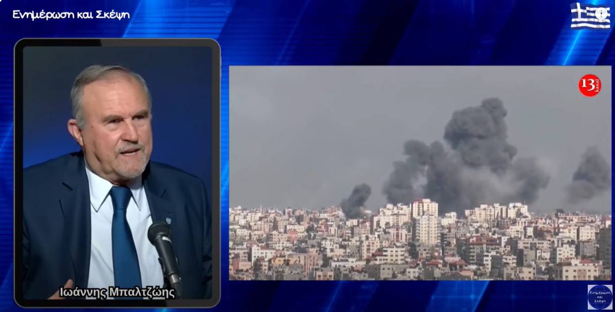 Ο Ι.Μπαλτζώης στο ΟΝΕ Channel (Ηχητικο) μιλάει για την κρίση στην Παλαιστίνη