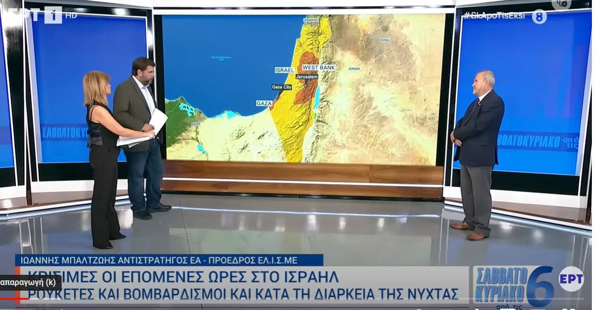 Κρίσιμες οι επόμενες ώρες στο Ισραήλ