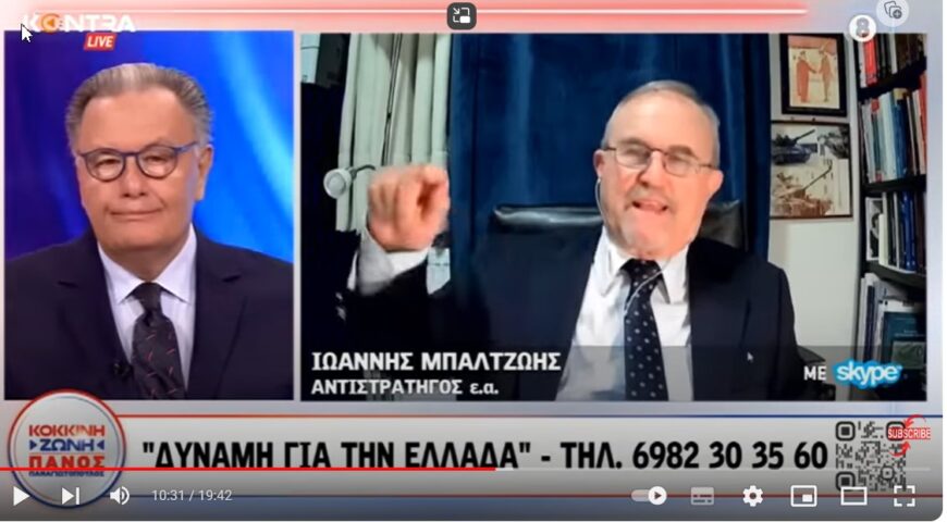 Ο Ι. Μπαλτζώης ομιλεί στο Contra Channel για την Ελλάδα σε σχέση με τον Πόλεμο στο Ισραήλ