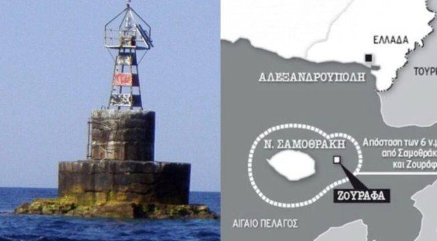 Ζουράφα (Λαδόξερα)  και εθνική κυριαρχία