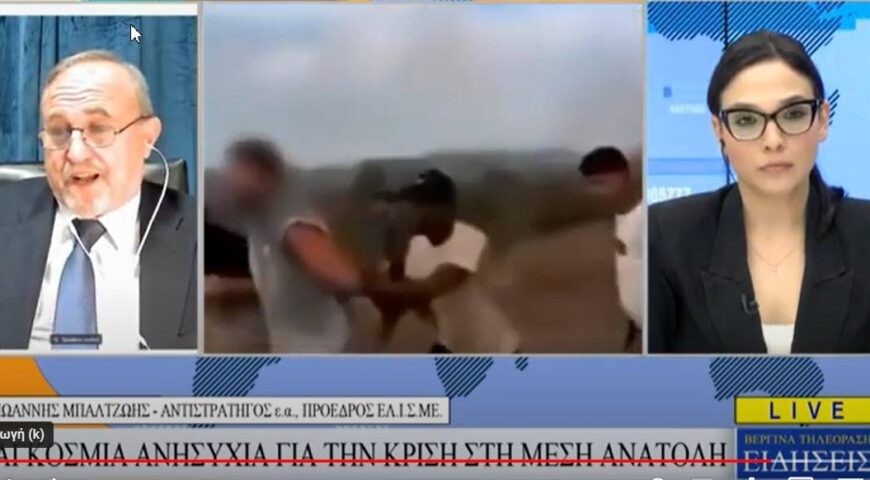 Η Κρίση στη Μέση Ανατολή . Παγκόσμια ανησυχία. ΔΕΛΤΙΟ ΕΙΔΗΣΕΩΝ ΒΕΡΓΙΝΑ TV