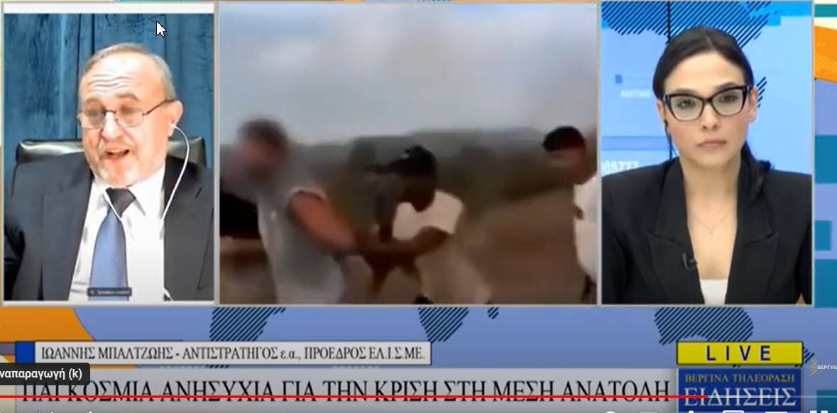 Η Κρίση στη Μέση Ανατολή . Παγκόσμια ανησυχία. ΔΕΛΤΙΟ ΕΙΔΗΣΕΩΝ ΒΕΡΓΙΝΑ TV