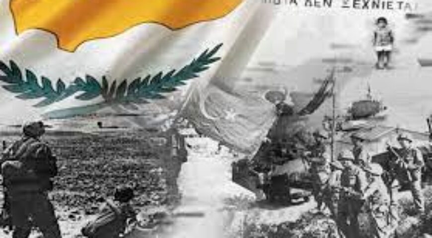 Να Ανακοπεί η Πορεία Τουρκοποίησης τής Κύπρου