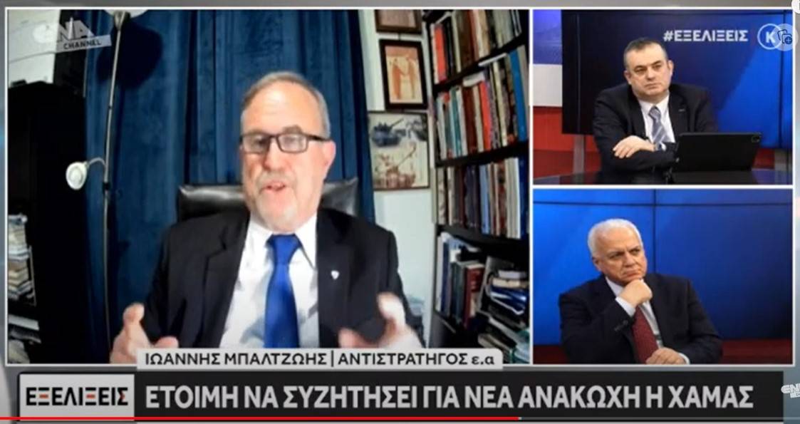 Ι. ΜΠΑΛΤΖΩΗΣ, ΑΠΟ ΕΝΑ CHANNEL, ΑΠΌ ΤΟ 60 ΛΕΠΤΟ ΚΑΙ ΜΕΤΑ΄.