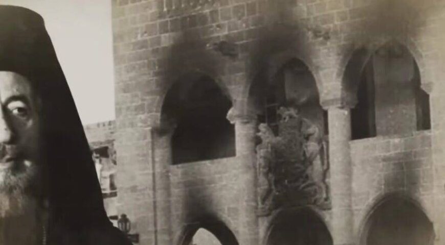 Οι Αμερικανοί κρυφάκουγαν τον Μακάριο – Τι αναφέρει απόρρητο τηλεγράφημα της CIA