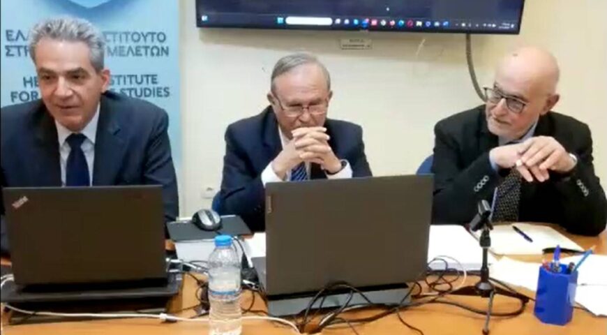 O Δρ. Άγγελος Συρίγος και ο Πρέσβης ε.τ Αλέξανδρος Κατράνης ομιλούν στο ΕΛΙΣΜΕ για Αποστρατικοποίηση και Λωζάνη