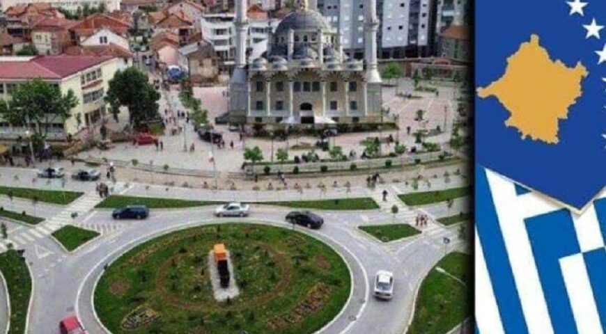 Κόσοβο. Πισώπλατη μαχαιριά στην Κύπρο χωρίς το παραμικρό αντάλλαγμα