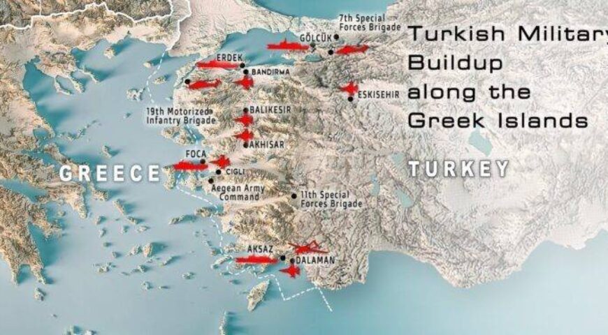 Η Συνθήκη CFE , τι προβλέπει και τι επιδιώκει η Τουρκία.