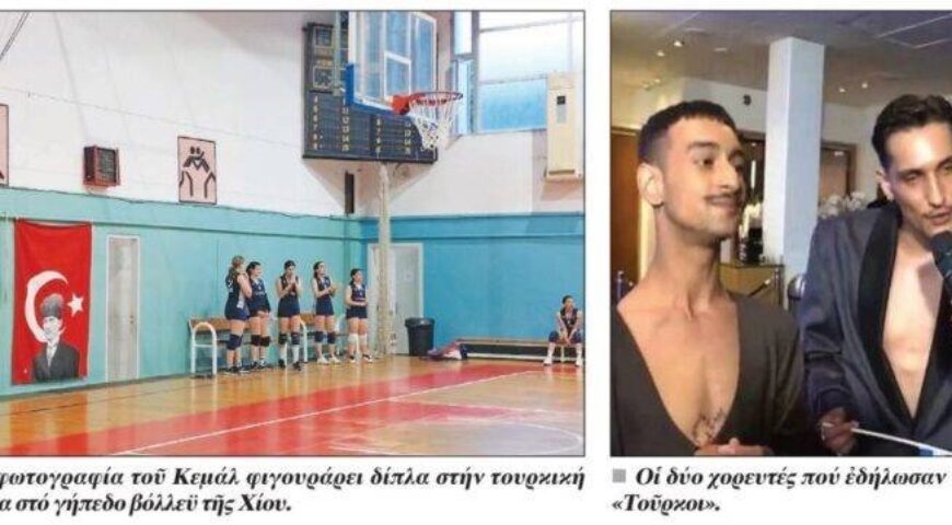 Ἔχουμε ἤδη παραδοθεῖ!