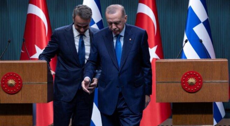 Η προοπτική των Ελληνοτουρκικών σχέσεων