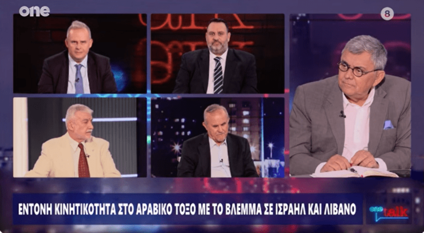 One Talk 28/06/2024 | One Channel