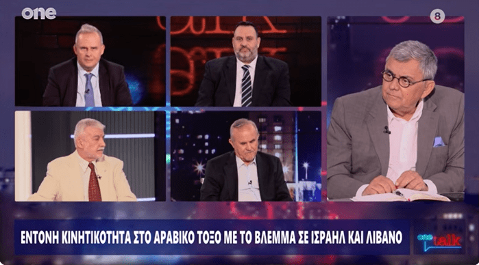 One Talk 28/06/2024 | One Channel