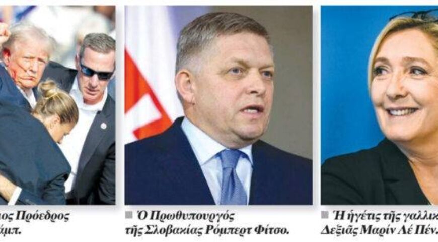 Γιατί τόσο μῖσος γιά τήν εἰρήνη; Μά γιατί ἡ εἰρήνη δέν εἶναι κερδοφόρος!