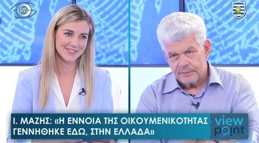 Ποιοί κρύβονται πίσω από τον πόλεμο στη Μέση Ανατολή – πώς επηρεάζονται Ελλάδα και Κύπρος.