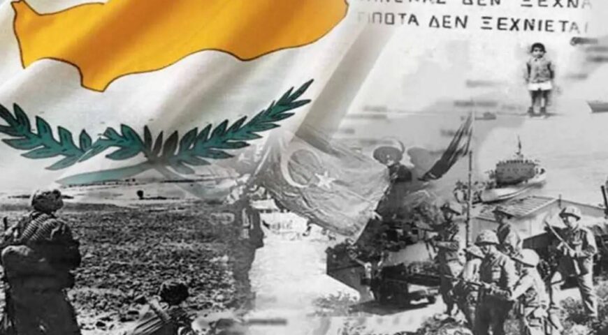 Η εκλογίκευση στις διεθνείς σχέσεις: η περίπτωση της τουρκικής εισβολής στην Κύπρο.