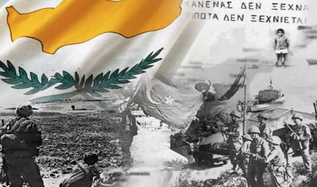 Η εκλογίκευση στις διεθνείς σχέσεις: η περίπτωση της τουρκικής εισβολής στην Κύπρο.