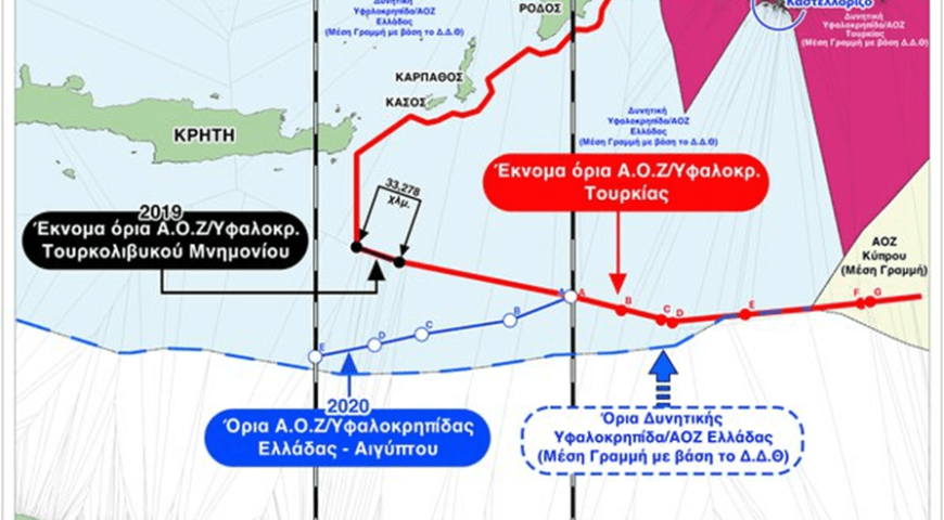 ΟΙ ΙΣΤΟΙ ΤΗΣ ΤΟΥΡΚΙΚΗΣ ΑΡΑΧΝΗΣ ΣΤΡΑΤΓΓΑΛΙΖΟΥΝ ΤΡΙΜΕΡΗ, ΚΥΠΡΟ ΚΑΙ ΑΙΓΑΙΟ.