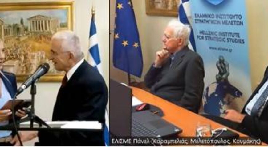 Εσπερίδα ΕΛΙΣΜΕ για τα Σεπτεμβριανά της Κωνσταντινούπολης του 1955 με Ι.Αργύρη, Λ.Κουμάκη, Γ.Καραμπελιά και Μ.Μελετόπουλο