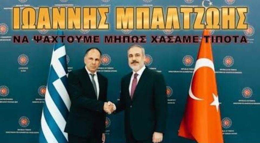 Είμαι πολύ προβληματισμένος!