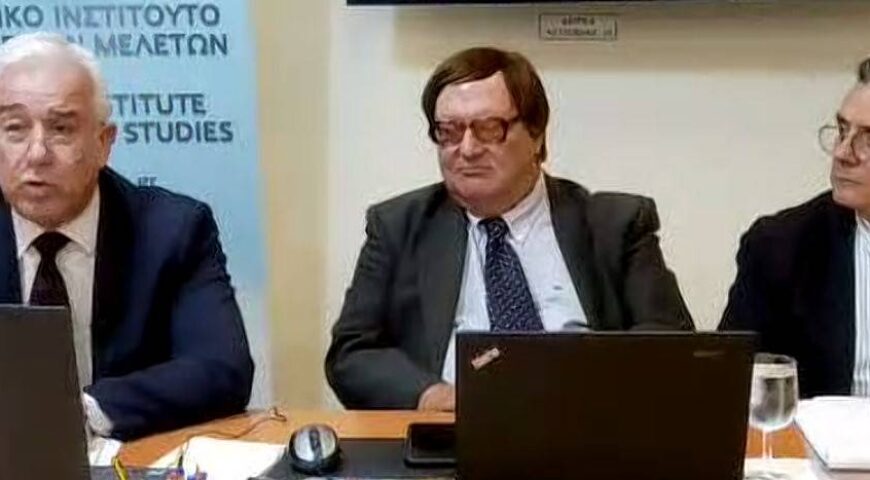 Η εσπερίδα ΕΛΙΣΜΕ για την Τουρκία (Εσωτερικές Εξελίξεις και Εξωτερική Πολιτική) με τους Καθηγητές του Παντείου Πανεπιστημίου Δημήτριο Τριανταφύλλου και Κωστή Υφαντή