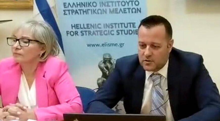 Ο Δρ. Ανδρέας Λιαρόπουλος ομιλεί στο ΕΛΙΣΜΕ για “ΕΕ και η Πρόκληση των Υβριδικών Απειλών”