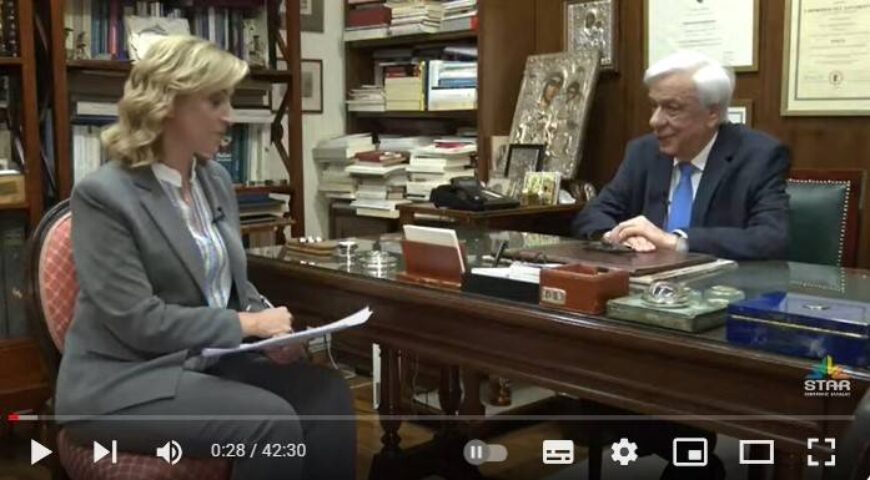 Προκόπης Παυλόπουλος: Επαγρύπνηση για τα νησιά του Αιγαίου κ την Κύπρο, η Τουρκία μας απειλεί ευθέως.