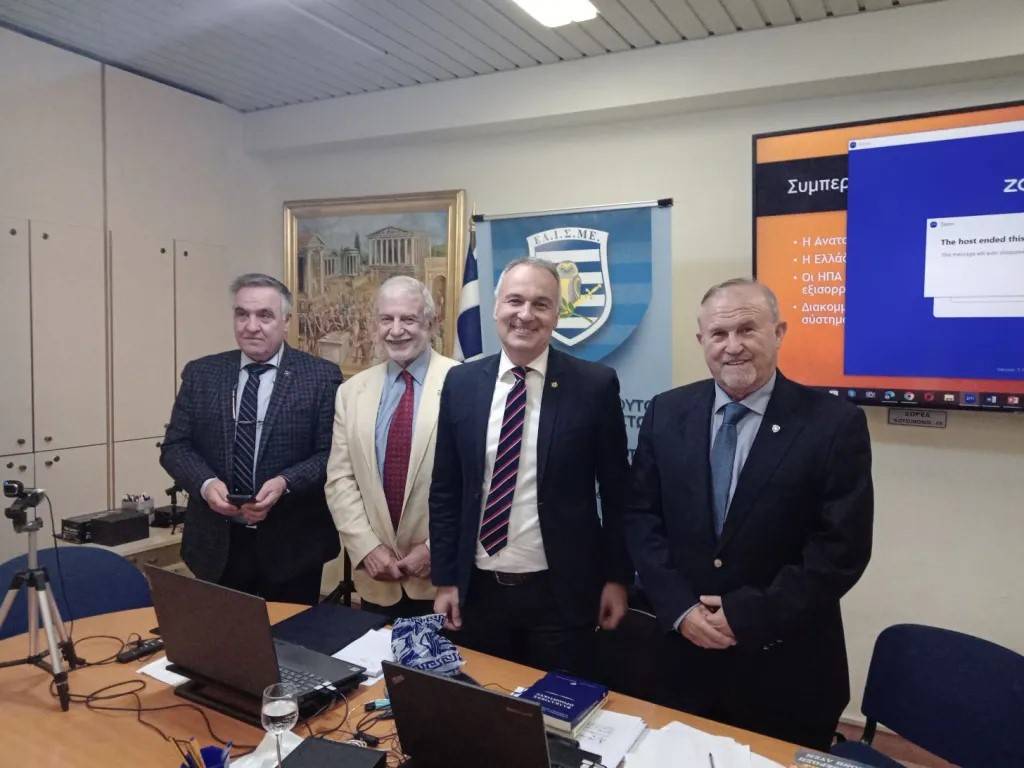 H Πολιτική των ΗΠΑ στην Ανατολική Μεσόγειο και η Θέση της Ελλάδας.