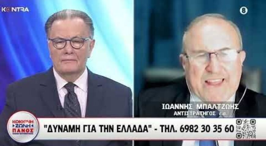 Ο ρωσικός Oreshnik οδηγεί τον πόλεμο με τον Ουκρανία σε νέα φάση.