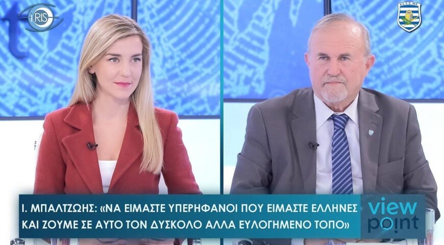 Ουκρανία – Ποιοι μας οδηγούν σε πυρηνική σύγκρουση; – Ο εφιάλτης της Τουρκίας σε χάρτη.