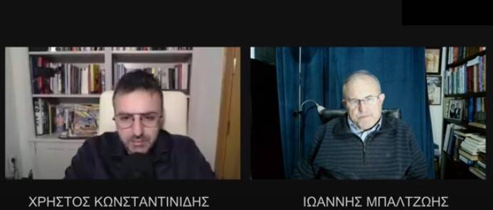 Ο Ιωάννης Μπαλτζώης στο Geopolitico.gr για τη γεωπολιτική επικαιρότητα