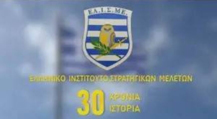 ΤΡΙΑΝΤΑ ΧΡΟΝΙΑ ΕΛΕΣΜΕ – ΕΛΙΣΜΕ (ΦΩΤΟΓΡΑΦΙΕΣ)