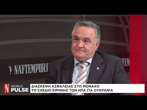 Το μέλλον του αμυντικού τομέα στην Ευρώπη – Η αεράμυνα της Ελλάδας και οι νέες απειλές.