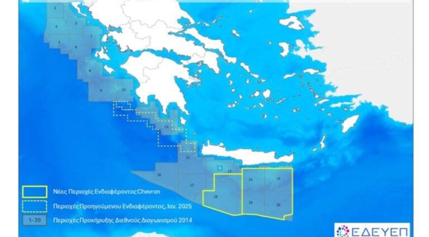 Η CHEVRON ΚΙΝΕΙ ΤΙΣ ΕΞΕΛΙΞΕΙΣ ΣΤΗΝ ΝΑ ΜΕΣΟΓΕΙΟ ΚΑΙ ΑΙΓΑΙΟ