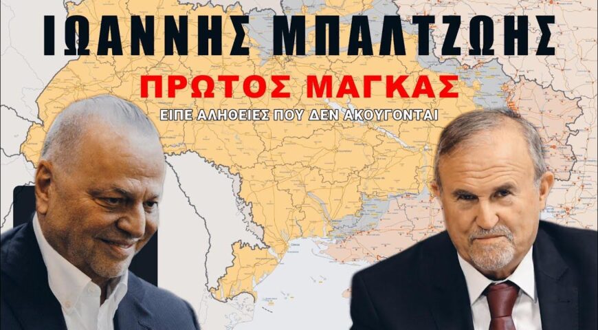Αυτό μου κάνει μεγάλη εντύπωση!