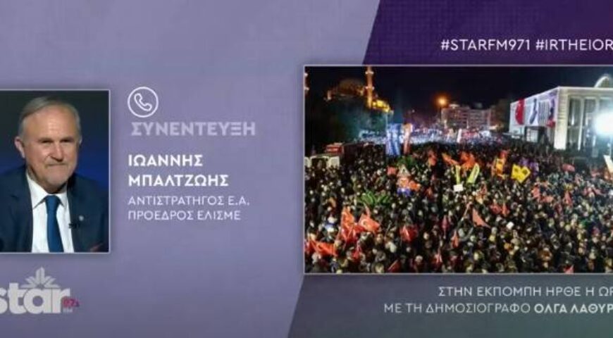 Το καθεστώς Ερντογάν μπροστά σε μια πρωτοφανή πολιτική κρίση, προσοχή στα ΕλληνοΤουρκικά.