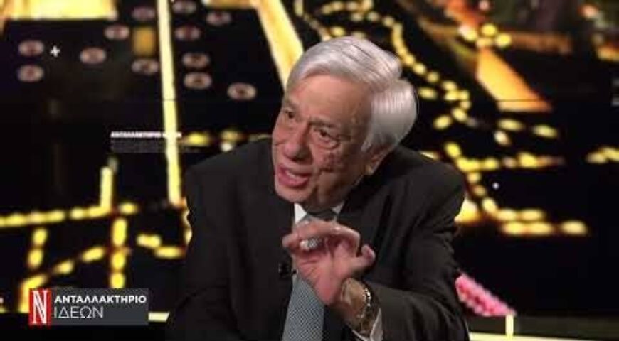 Συστηματοποιημένα σημεία συνέντευξης στην NAFTEMPORIKI TV .