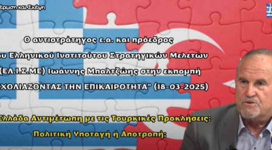 Έχουμε πολλούς Νενέκους και κανέναν Κολοκοτρώνη.