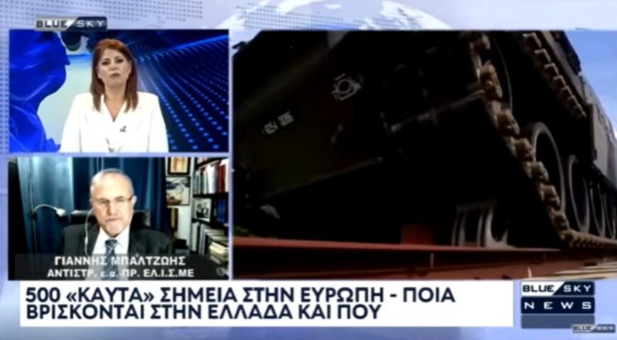 Σχέδιο “εκτέλεσης” του ουκρανικού λαού από τον Ζελένσκι.