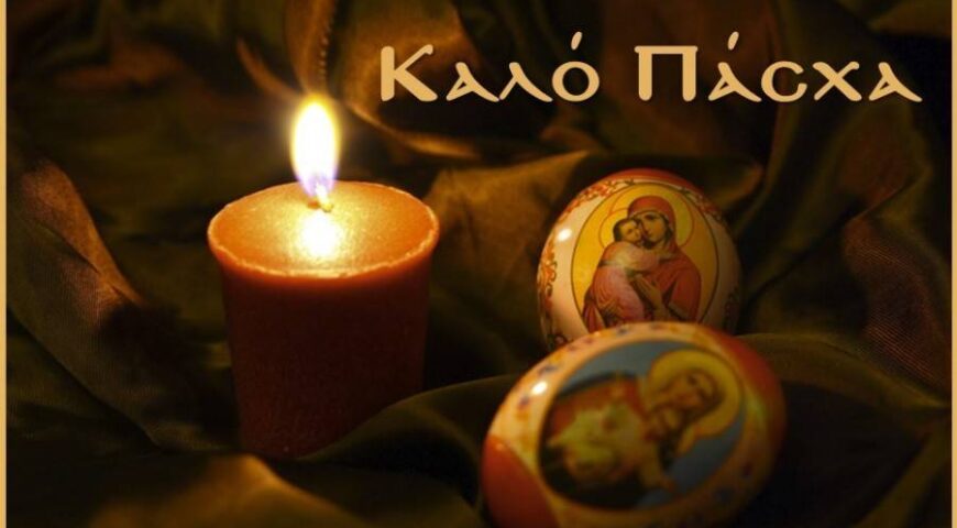 ΕΠΙΣΚΟΠΗΣΗ ΕΛΛΗΝΙΚΩΝ ΕΥΡΩΠΑΪΚΩΝ ΚΑΙ ΔΙΕΘΝΩΝ ΕΞΕΛΙΞΕΩΝ Νο. 108 (14/04/2025) (07-13 Απριλίου 2025)1