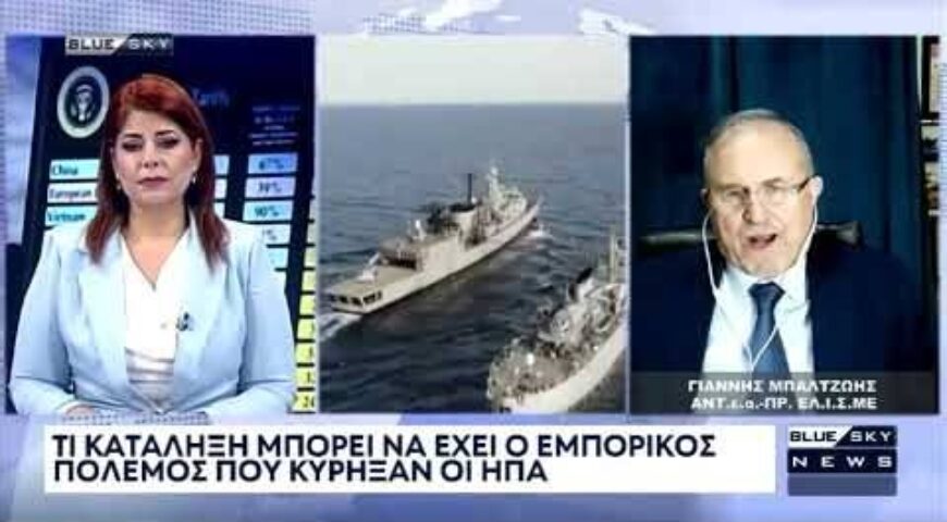 Ο Ι. Μπαλτζώης προειδοποιεί για ολική κατάρρευση της αποτροπής της Ελλάδος.
