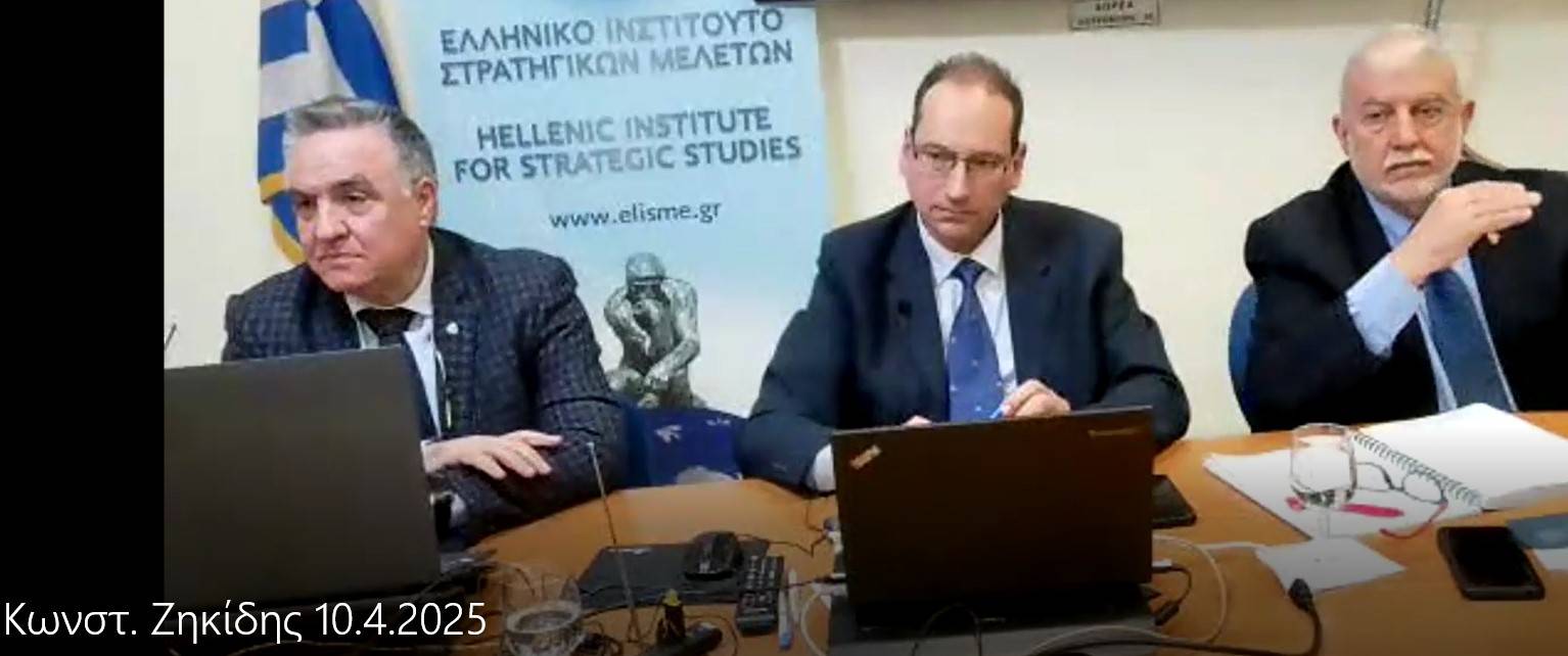 Ομιλία Κ. Ζηκίδη “Βαλλιστικοί Πύραυλοι, Απειλή κατά της Ελλάδος”