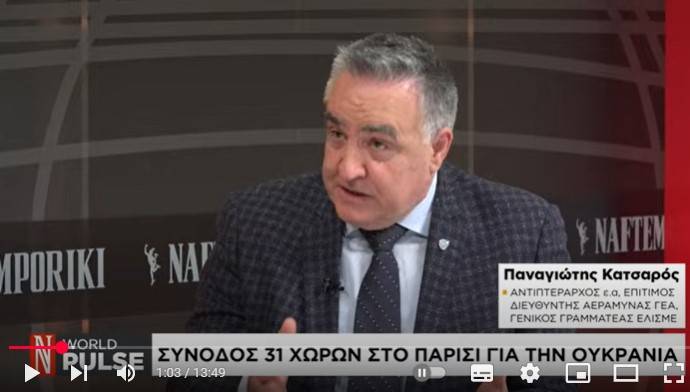 Η Ευρώπη πρέπει να φτιάξει νέο Σύνταγμα για την δομή της και την άμυνα της.