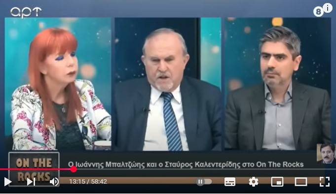 Σύνδρομα ήττας Γερμανών και Γάλλων μας οδηγούν σε πόλεμο με την Ρωσία